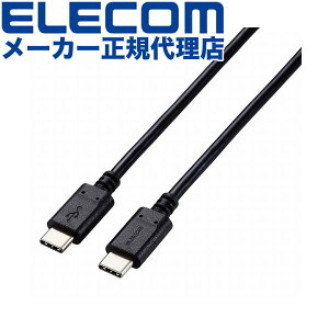 yK㗝Xz GR U2C-CC5PC20NBK USB2.0P[u C-C^Cv USB Type-C(TM) to Fؕi Power DeliveryΉ 5Ao 100W [d RpNgRlN^ 2.0m ubN ELECOM z f[^]p P[u [d