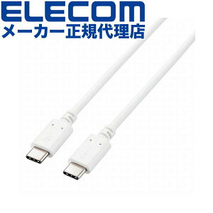 yK㗝Xz GR U2C-CC5PC20NWH USB2.0P[u C-C^Cv USB Type-C(TM) to Fؕi Power DeliveryΉ 5Ao 100W [d RpNgRlN^ 2.0m zCg ELECOM z f[^]p P[u [d