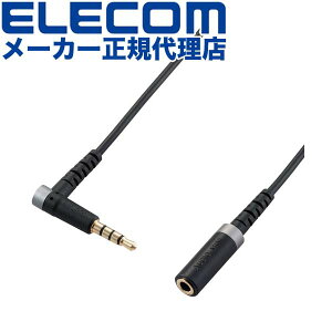 yK㗝Xz GR EHP-35ELS4P20BK }CNΉ wbhz E Cz p R[h }CN Ή I[fBI P[u ϋv 2m ubN ELECOM z P[u I[fBI@ ϋv