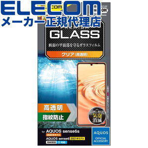 yK㗝Xz GR PM-S221FLGG AQUOS sense7/ sense6s / sense6 p KXtB  ANIX ZX6s SHG07 ZX6 KX tB t یtB ELECOM gѓdb Ɠd GA[X X}