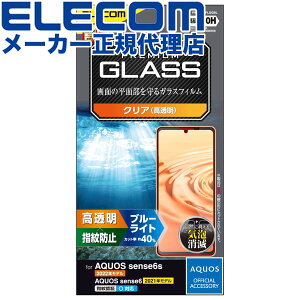 yK㗝Xz GR PM-S221FLGGBL AQUOS sense7/ sense6s / sense6 p KXtB  u[CgJbg ANIX ZX6s SHG07 ZX6 KX tB t یtB ELECOM gѓdb 