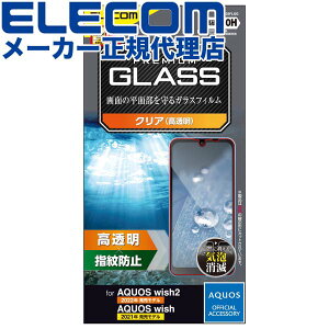 yK㗝Xz GR PM-S223FLGG AQUOS wish2 / wish ( SH-51C )( SHG06 / A104SH / SH-M20 ) KXtB  KX KXdx10H wh~ GA[X h~ Uh~ i