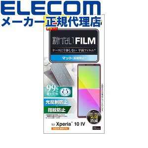 yK㗝Xz GR PM-X222FLF Xperia 10 IV ( SO-52C / SOG07 ) p tB wh~ ˖h~ Xperia10 GNXyA10 4 t یtB ELECOM ʕی GA[X GNXyA }bg A`O