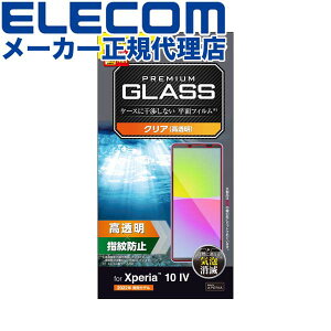 yK㗝Xz GR PM-X222FLGG Xperia 10 IV ( SO-52C / SOG07 ) p KXtB  Xperia10 GNXyA10 4 KX t یtB ELECOM یKX Uh~ gѓdb ʕی Ɠd G