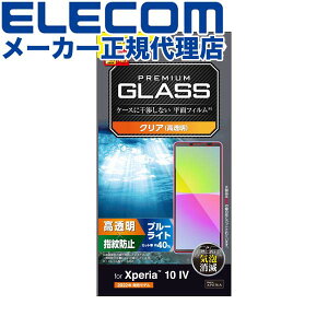 yK㗝Xz GR PM-X222FLGGBL Xperia 10 IV ( SO-52C / SOG07 ) p KXtB  u[CgJbg Xperia10 GNXyA10 4 KX t یtB ELECOM یKX Uh~ g