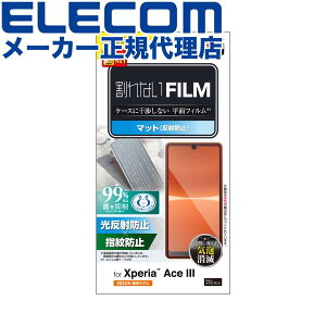 yK㗝Xz GR PM-X223FLF Xperia Ace III( SO-53C / SOG08 ) p tB wh~ ˖h~ XperiaAce III GNXyA G[X t یtB ELECOM n[hR[g ʕی GA[X A`
