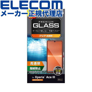 yK㗝Xz GR PM-X223FLGG Xperia Ace III( SO-53C / SOG08 ) p KXtB  XperiaAce III GNXyA G[X t یtB KX ELECOM Uh~ ʕی GA[X X}z 