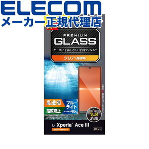 yK㗝Xz GR PM-X223FLGGBL Xperia Ace III( SO-53C / SOG08 ) p KXtB  u[CgJbg XperiaAce III GNXyA G[X t یtB KX ELECOM Uh~ gѓd