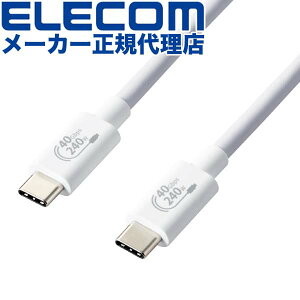 yK㗝Xz GR USB4-CCPE10NWH USB4P[u Fؕi USB Type-C(TM) to C-C^Cv Power DeliveryΉ 240W 1.0m zCg ELECOM z P[u gѓdb X}[gtH [d }[d f[^
