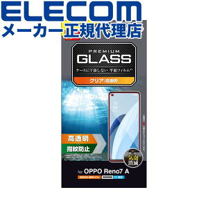 �y���K�㗝�X�z �G���R�� PM-O221FLGG OPPO Reno9 A/OPPO Reno7 A(OPG04)�p �K���X�t�B���� ������ A OPG04 �I�b�|���m7 �t�� �K���X�ی�t�B���� ELECOM �ی�K���X ��U�h�~ �g�ѓd�b �Ɠd �G�A�[���X �X�}�[