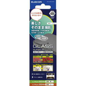 �y���K�㗝�X�z �G���R�� PM-A24AFLLP4CR iPhone 16 / 16 Plus �J�����t�B���� �K���X �J�����S�̕ی� ������ �����ˌy�� �\�ʍd�x10H �w��h�~ ��U�h�~ �J���������Y�ی�J�o�[ �N���A ELECOM ���i��