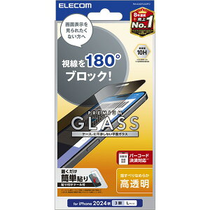 yK㗝Xz GR PM-A24DFLGGPF2 iPhone 16 Pro Max KXtB  `h~ E180°ubN \ʍdx10H wh~ Uh~ o[R[hϑΉ \tc[t CAh~ EL