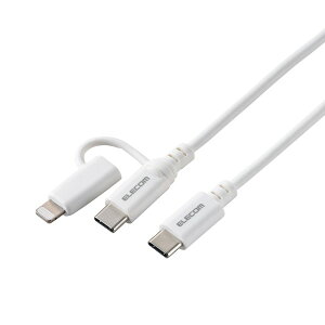 yK㗝Xz GR MPA-CCLAD15WH 2in1 [dP[u ( USB-C to USB-C P[u + Lightning ϊvO ) 1.5m PDΉ 60W }[d y ^CvC / CgjO |[g Ή z zCg ELECOM i