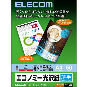 yK㗝Xz GR EJK-GUA450 v[cȂǎʐ^莑ɍœKȃGRm~[򎆃vgp ELECOM ^Cv zCg p Ή   {  ʐ^ v