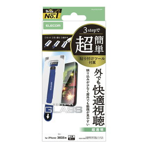 yK㗝Xz GR PM-A25CFLGART iPhone 17 Pro KXtB  ˌy 10H wh~ CAh~ Uh~ ȒP\tc[t
