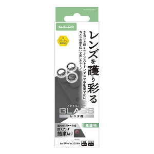 yK㗝Xz GR PM-A25CFLLGRSV iPhone 17 Pro / iPhone 17 Pro Max YKXtB CXg[  10H wh~ \tc[t Vo[