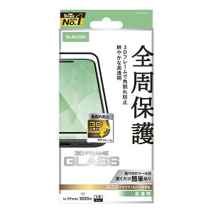 yK㗝Xz GR PM-A25DFLGF iPhone 17 Pro Max KXtB  Sی ph~ t[t 10H wh~ CAh~ Uh~ 365ۏ \tc[t ubN