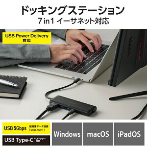 �y���K�㗝�X�z �G���R�� DST-070BPBK Type-C�h�b�L���O�X�e�[�V���� USB PD�Ή� USB-A×2 USB-C×1 HDMI(4K60Hz) SD+microSD LAN �u���b�N
