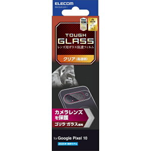 �y���K�㗝�X�z �G���R�� PM-P252FLLGO-1 Google Pixel 10 �J���������Y �K���X�t�B���� �S�����K���X