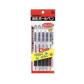 【3個セット】 ゼブラ P-KRB-100-BK5P 油性ボールペン ジムノック 黒 5本入 おまとめセット