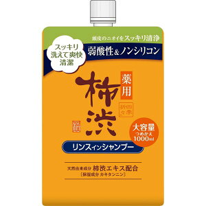 y10Zbgz lG܁X p `a XCVv[ l e 1000ml Vv[ X VLII ߂ ߂p mVR