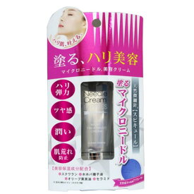 【10個セット】 三和通商 マイクロトリートメントクリームAS 乾燥肌 保湿クリーム ハリ美容 ニードルクリーム ツヤ感 潤い 弾力 スキンケア 目元 エクスプレス 保湿 日本製 うるおい クリーム マイクロニードル