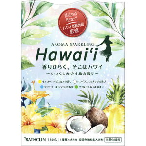 �y3�Z�b�g�z �o�X�N���� �A���}�X�p�[�N�����O Hawaii 30g×8�� �X�v���b�V�� ���� ���� �ێ� �n���C ������ �A���} �A�b�g�R�X�� ���� �u�Ԕ��A