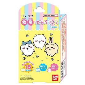 【5個セット】 バンダイ 救急ばんそうこう ちいかわ