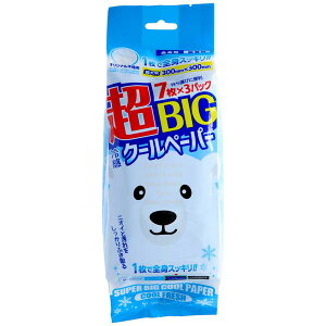 y2Zbgz TCLEEt@[} rbON[y[p[ ⊴ EFbgV[g N[y[p[ TCLEt@[} rbO