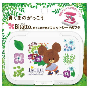 �y3�Z�b�g�z �r�^�b�g�W���p�� ���K�@���̃t�^�E���E���E�t���ւ�100��ȏ� �r�^�b�g ���M�����[ ���g���X�}�C���W���b�L�[ �z���C�g