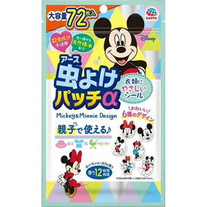 y10Zbgz A[X 悯pb` V[^Cv ~bL[&~j[ 72