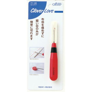 �y20�Z�b�g�z �N���o�[���u ���b�p�[ 77-165 ���S �\�[�C���O ���b�h �O�b�Y �ٖD �N���o�[ ��|