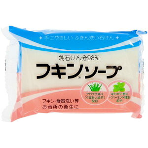【10個セット】 フキンソープ 135g カネヨ 固形石けん 除菌 台所用洗剤 カネヨ石けん 掃除 衛生 洗剤 キッチン カネヨ石鹸 漂白剤 石けん 清掃 ペパーミントの香り ミントの香り 厨房用洗剤 台