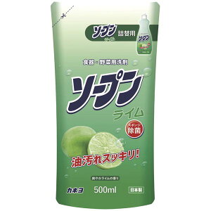 【10個セット】 ソープンライム詰替 500ml 詰め替え ソープン ライム 台所用洗剤 カネヨ石けん 掃除 洗剤 詰替 つめかえ キッチン カネヨ石鹸 清掃 食器洗用 つめかえ用 厨房用洗剤 ソープンラ
