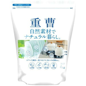 【5個セット】 カネヨ石鹸 ナチュラル暮らし重曹 4kg マルチクリーナー 掃除用洗剤 粉末 カネヨ石けん 掃除 ナチュラル暮らし 洗剤 清掃 重曹 業務用 室内用