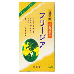 �y2�Z�b�g�z �J�����} ���R�h �t���[�W�A�̍��� ������ ���p�i ���� �o���l ���ނ菭�Ȃ� ���{�� ������ ���� �o���l�� �E����