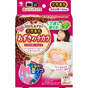 【2個セット】 小林製薬 あずきのチカラおなか用