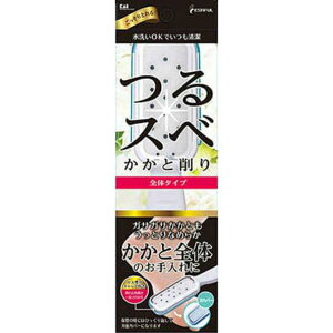 【6個セット】 かかと削り(全体用)
