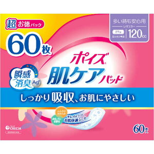 {NVA |CY PApbh Sp 60  A Cg Apbh yփpbh zPA  e ARpbh M[ zpbh rPA PApc