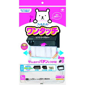 y10Zbgz mA~ ^b`WFJo[60-90CM(20  Wt[hJo[ tB^[ z tȒP Օi 䏊Օi Jo[ tB mA~GR[ CtB