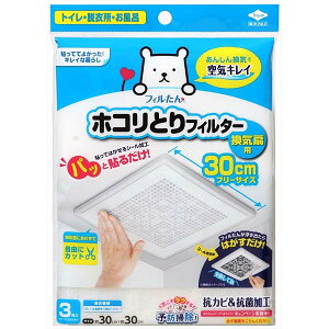 y5Zbgz mA~ pbƓ\邾zRƂtB^[Cp30cm3 ق Whi ی` Eߏ pbƓ\邾 ʏ tB^[ C  Օi C 䏊