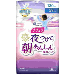 剤 i`Ē񂵂zpbh29cm130cc16 ~ qpi Ē񂵂 y yփpbh 剤i` r֘A P[X zpbh yփivL AR