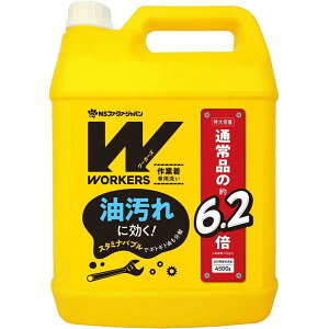 y3Zbgz NSt@[t@EWp WORKERS ƒt̐4500g