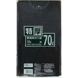 【10個セット】 日本サニパック LA72 70L 黒 サニパック 業務用ポリ袋 ケース 厚口 ポリ袋 業務用 特厚 清掃用品 オレンジブック ゴミ袋