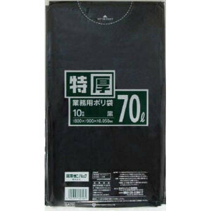 【3個セット】 日本サニパック LA72 70L 黒 サニパック 業務用ポリ袋 ケース 厚口 ポリ袋 業務用 特厚 清掃用品 オレンジブック ゴミ袋