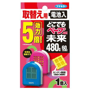 �y5�Z�b�g�z �ǂ��ł��x�[�vGO!����480���� ��ւ��p �s���Q���p