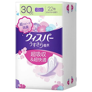 PG EBXp- z S̏ʗp 30cc 22   ~ EBXp[ pi pivLTCY   pbh Apbh p yփpbh ʗp ނ r