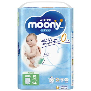 【3個セット】 ムーニーマンS54枚 パンツタイプ ムーニーマンパンツ オムツ 紙おむつ ベビー用品 排泄関連 パンツ式 ムーニーマン パンツ おしりふき ベビー ベビーケア ユニチャーム