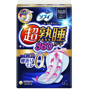 【18個セット】 ユニ・チャーム(ユニチャーム) ソフィ超熟睡ガ-ド360 12枚