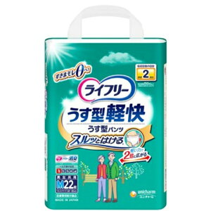 y5Zbgz Ct[^ypcM22(4)